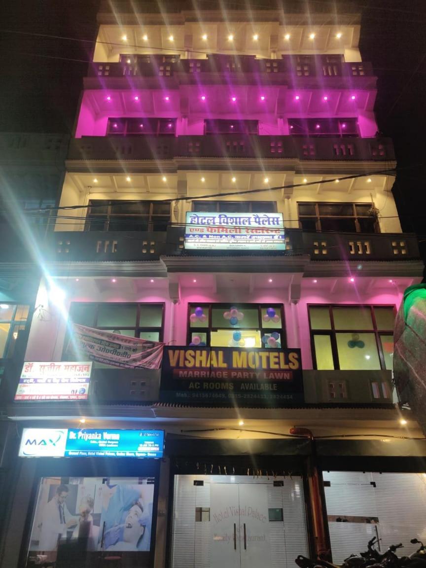 Hotel Vishal Palace Unnāo Kültér fotó